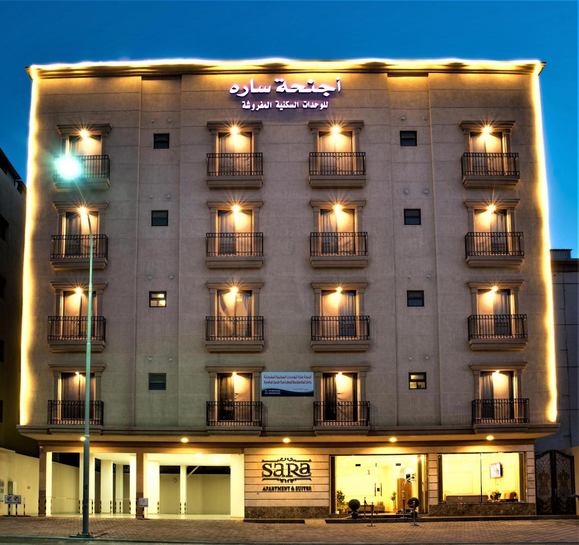 سارة للشقق الفندقية Sara Furnished Apartments Al Khobar Ngoại thất bức ảnh